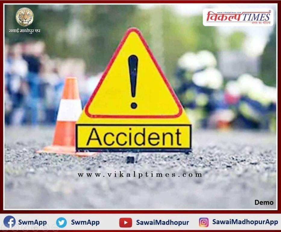 youth died in accident, Road accident in Niwai tonk