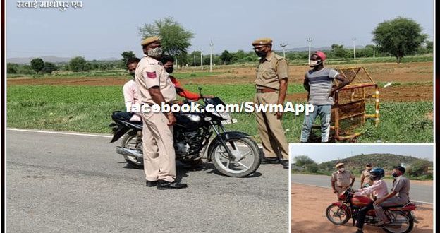 214 people deducted challans for violating corona guidelines in sawai madhopur