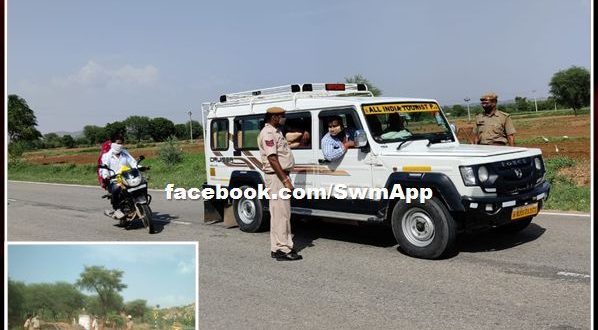 253 people deducted challans for violating corona guidelines in sawai madhopur