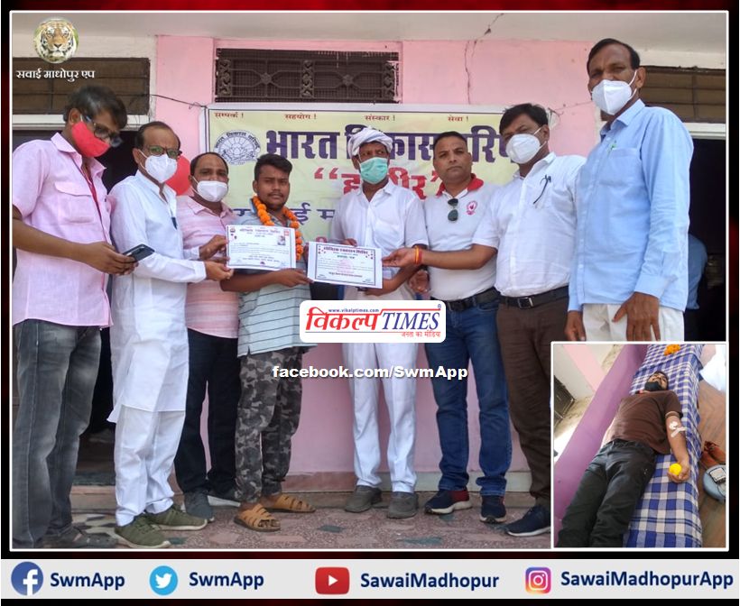 101 units of blood collected in blood donation camp in Mathur Vaish Branch Sabha 