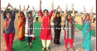 BJP Mahila Morcha celebrated International Yoga Day in sawai madhopur