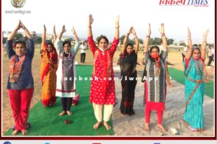 BJP Mahila Morcha celebrated International Yoga Day in sawai madhopur