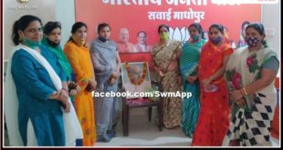 BJP Mahila Morcha workers pay tribute to Dr. Shyam Prasad Mukherjee in sawai madhopur