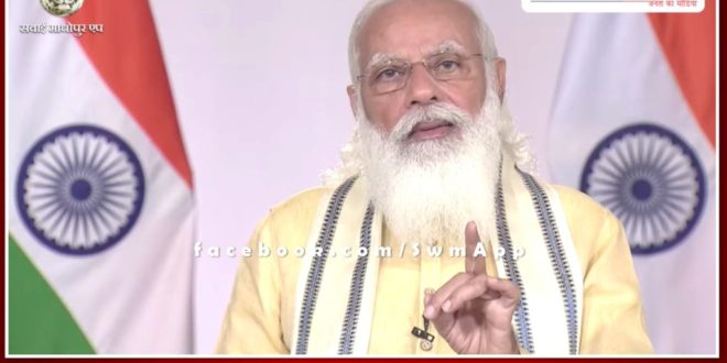 Big decision of PM Narendra Modi, all people above 18 years of age will get free vaccine