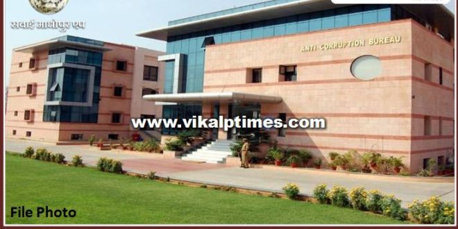 Bribery CGST inspector varun jain will be present in ACB Court Bharatpur today