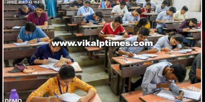 CBSE 12th board exam canceled due to corona virus