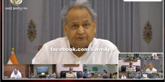 CM Ashok Gehlot did open VC regarding vaccination in rajasthan