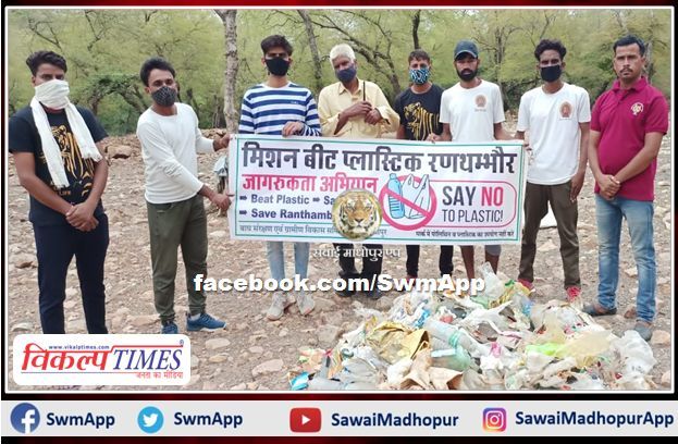 Cleanliness in Amareshwar temple forest area of ​​Ranthambore range in sawai madhopur
