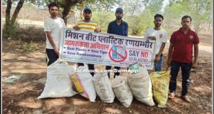 Cleanliness in Jhumar Baori forest area of ​​Ranthambore range in sawai madhopur