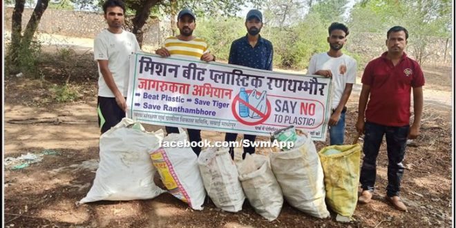 Cleanliness in Jhumar Baori forest area of ​​Ranthambore range in sawai madhopur