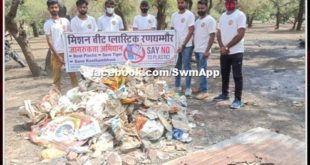 Cleanliness in Kachida temple forest area of ​​Ranthambore area in sawai madhopur