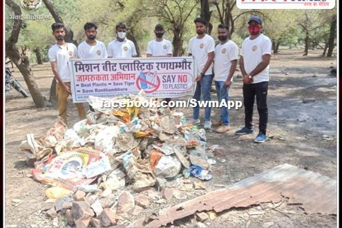 Cleanliness in Kachida temple forest area of ​​Ranthambore area in sawai madhopur