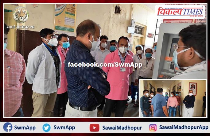 Collector did surprise inspection of primary health centers in sawai madhopur