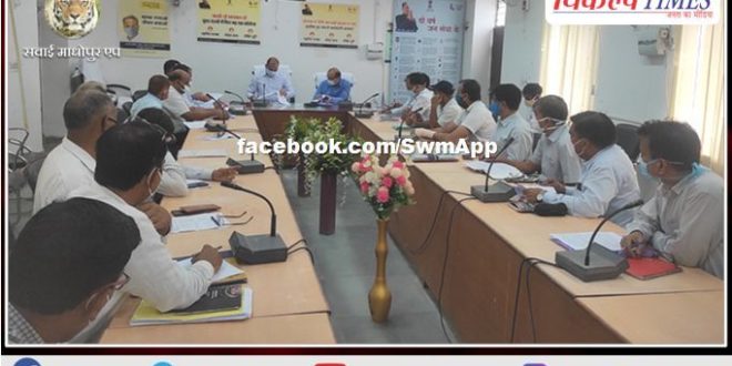 Collector gave instructions to expedite the works after reviewing the progress of budget announcements