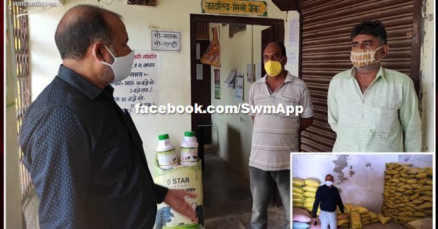 Collector inspected GSS Phalodi in sawai madhopur
