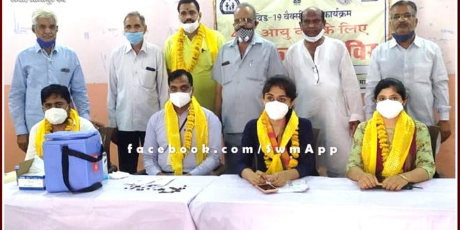 Covid vaccination camp organized in Shri Vijayeshwar Charitable Trust in sawai madhopur