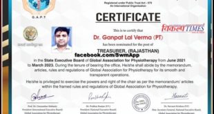 Dr. Ganpat appointed as Rajasthan Treasurer of Global Association for Physiotherapy .