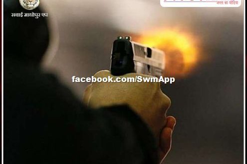 Guard fired while loading gun in Bank of Baroda in tonk