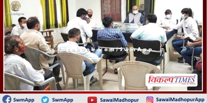 Joint Secretary Dr. Mohammad Naeem took T.T. college meeting in Sawai madhopur