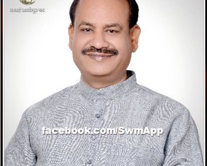 Lok Sabha Speaker Om Birla will be on Bundi tour today