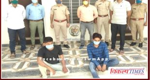 Mahendra Meena murder case Police arrested 2 accused in Sawai Madhopur