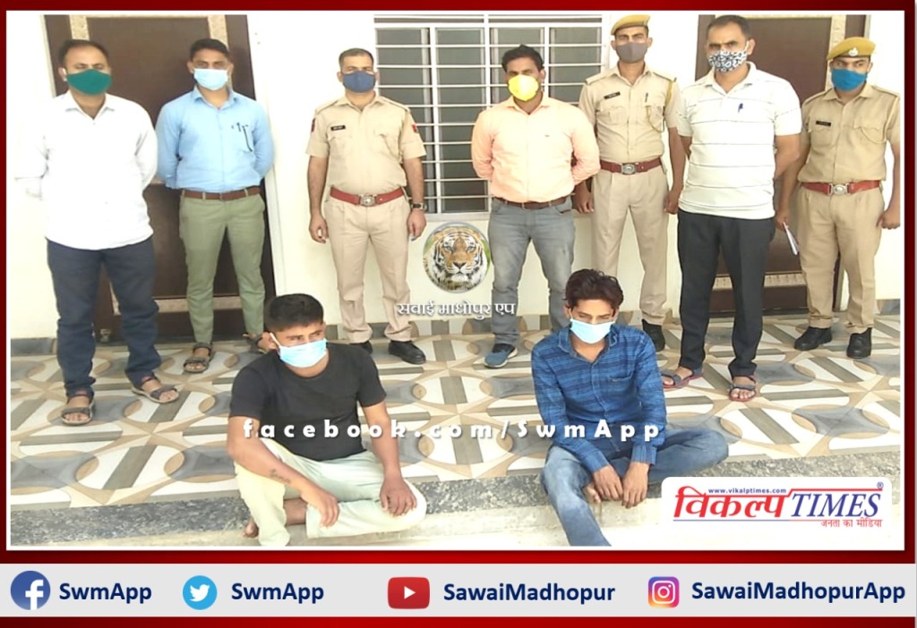 Mahendra Meena murder case Police arrested 2 accused in Sawai Madhopur
