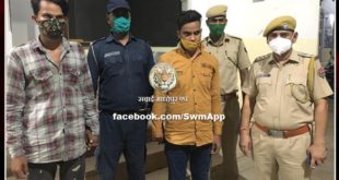 Mahendra Meena murder case Police arrested two main accused