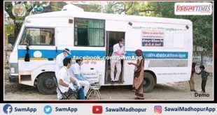 Medical facilities providing mobile OPD vehicles in sawai madhopur