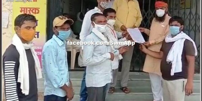 Memorandum submitted for regular cleaning in bamanwas