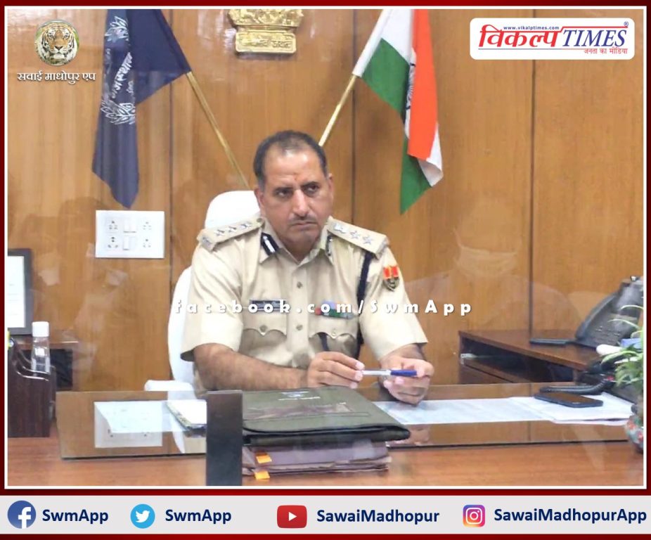 Newly posted District Superintendent of Police Sawai Madhopur Rajesh Singh take charge