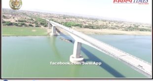 News Khandar Sawai Madhopur Rajasthan MP Border, Information of young man jumping from Pali Bridge into Chambal river