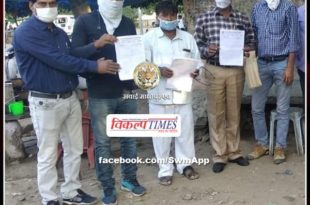 Panchayati Raj Teachers Association submitted memorandum to the DEO Sawai Madhopur