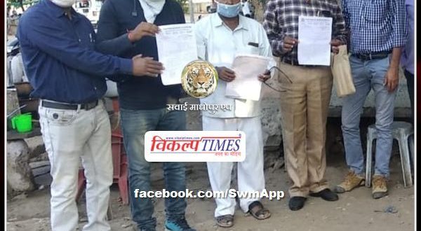 Panchayati Raj Teachers Association submitted memorandum to the DEO Sawai Madhopur