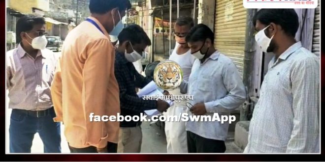People must be follow corona guideline in sawai madhopur