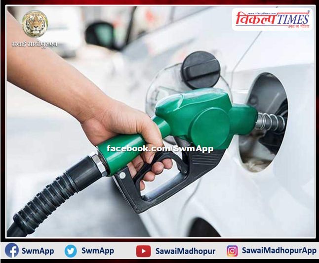 Petrol and diesel prices on fire again today, common man's problem increased in rajasthan
