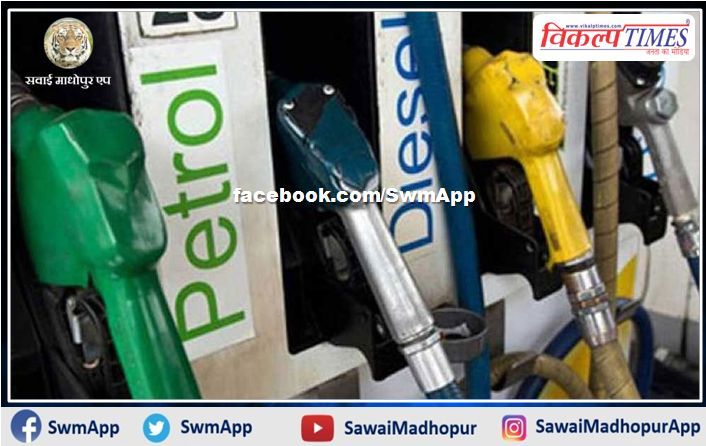 Petrol and diesel prices remained stable today in rajasthan