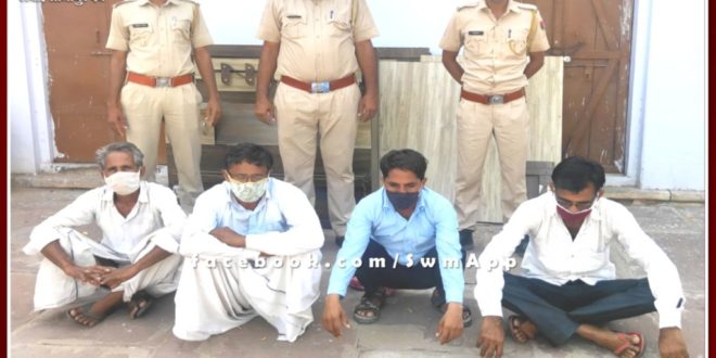 Police arrested 4 accused in the case of illegal gravel mining and transportation in bonli Sawai madhopur
