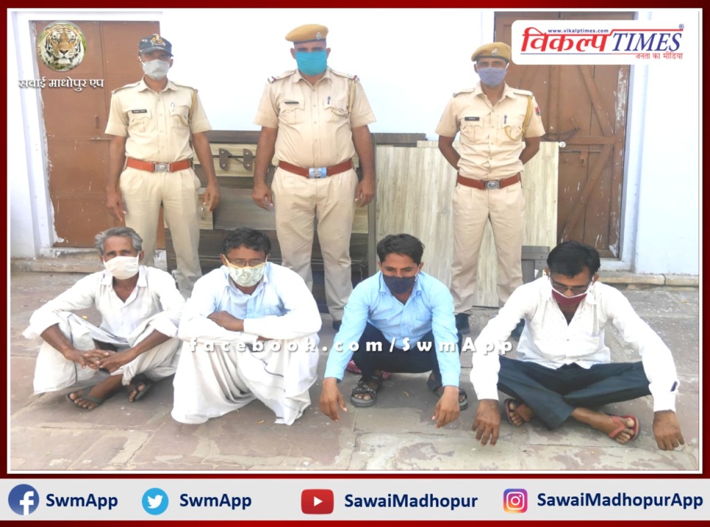 Police arrested 4 accused in the case of illegal gravel mining and transportation in bonli Sawai madhopur