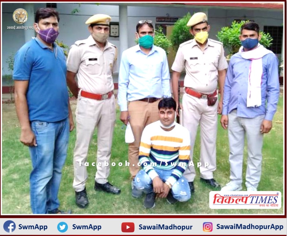 Police arrested one man with illegal desi pistol and one live cartridge in sawai madhopur