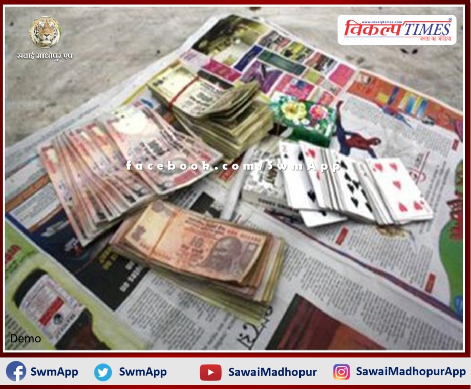 Police arrested seven accused for gambling in sawai madhopur