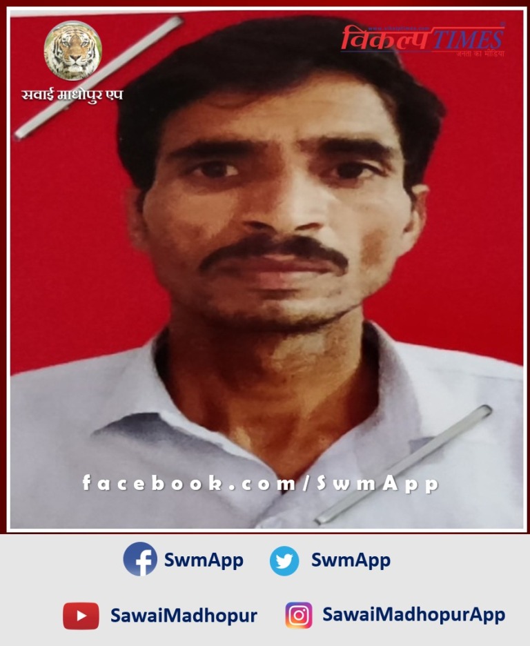 Police arrested the wanted accused absconding in bamanwas sawai madhopur