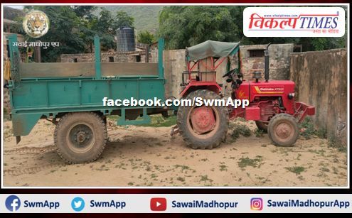 Police seized 1 tractor trolley filled with illegal gravel