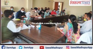 Pre-preparatory meeting of National Lok Adalat to be held on 10th July in sawai madhopur