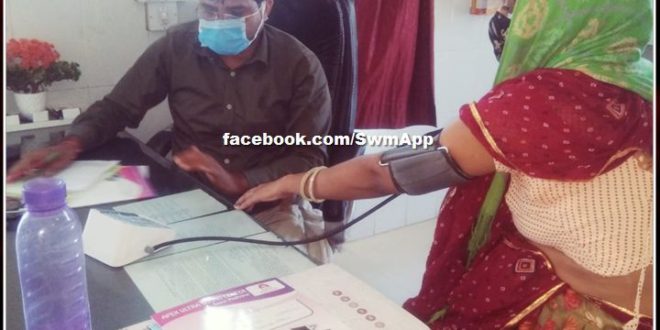 Pregnant women were examined in the Prime Minister's Safe Motherhood Campaign in sawai madhopur