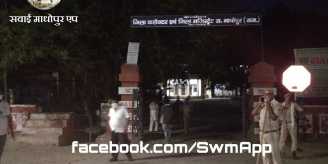 Rajya Sabha MP Dr. Kirori Lal Meena ends his protest in sawai madhopur