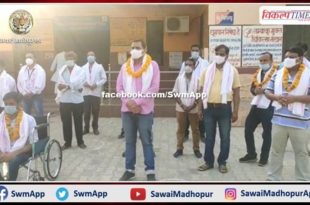 Sangh's Seva Bharti honored the Corona warriors of UPHC Bajaria