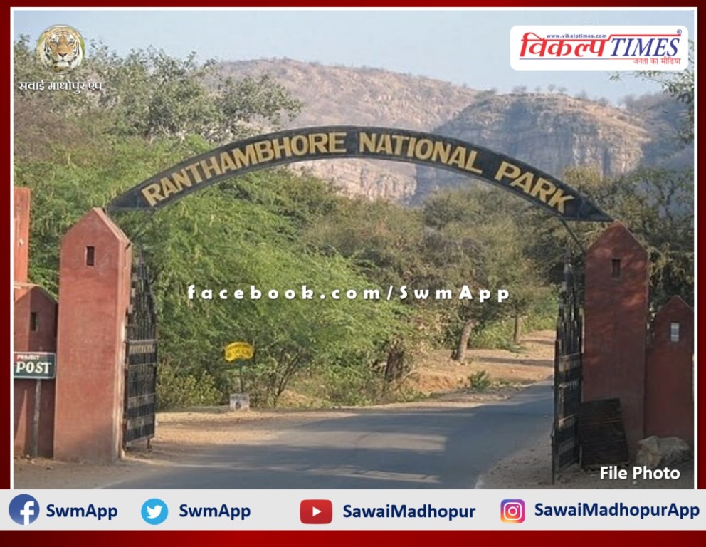 Section 144 applied from July 1 to stop illegal grazing in Ranthambore Park area