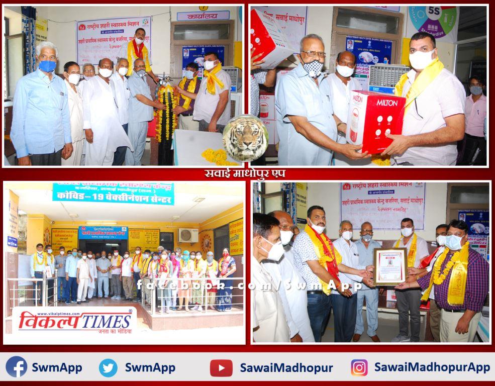 Shri Vijayeshwar Charitable Trust honored the employees of UPHC Bajaria Sawai Madhopur