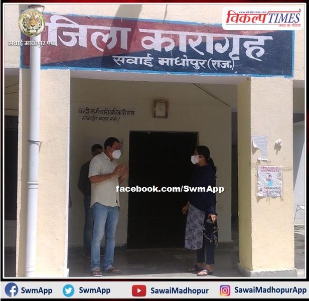 Shweta Gupta did weekly inspection of the sawai madhopur jail