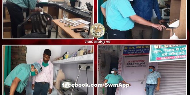 Special team of Medical and Health Department did surprise inspection of lab and hospital